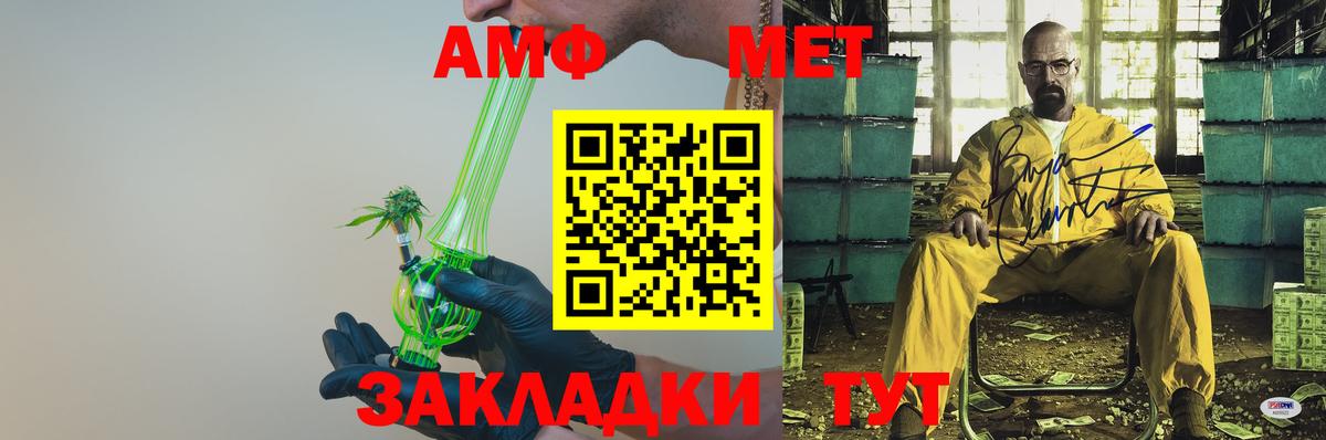 АМФ 97% Верхняя Салда