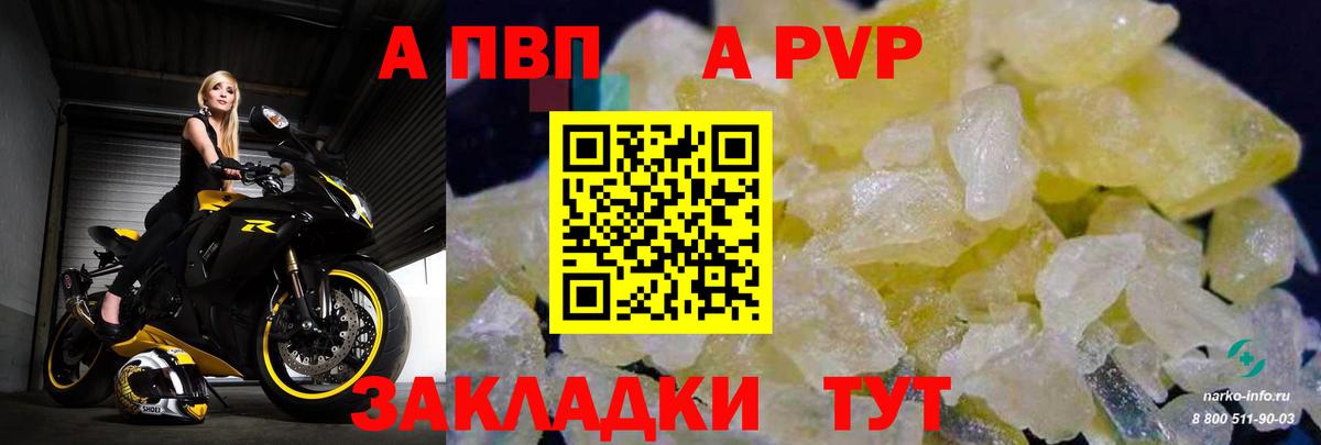 МАРИХУАНА  КОКАИН  ГАШИШ  ТГК  Верхняя Салда  ГАШ  Метамфетамин  НБОМе  Вход с VPN  Мефедрон   МДМА 