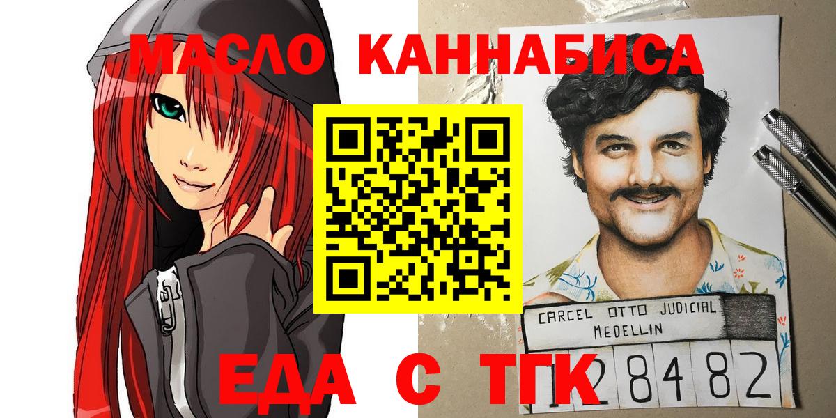 Canna-Cookies конопля Верхняя Салда