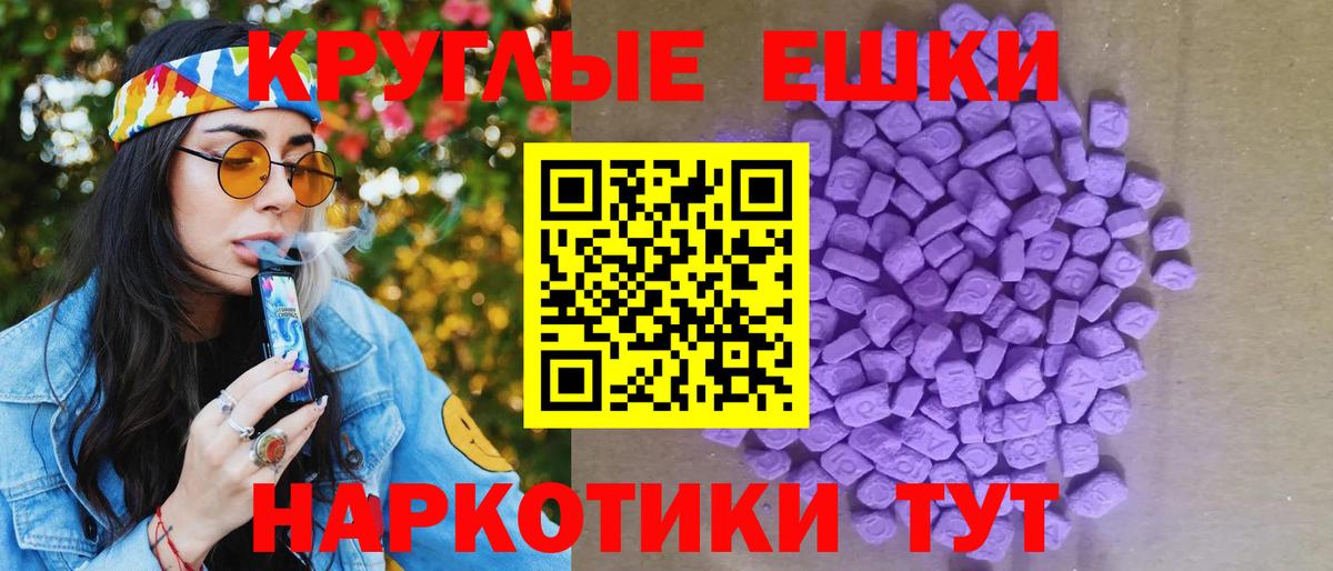 ЭКСТАЗИ  Вход с VPN  Верхняя Салда  что такое   ЭКСТАЗИ диски 