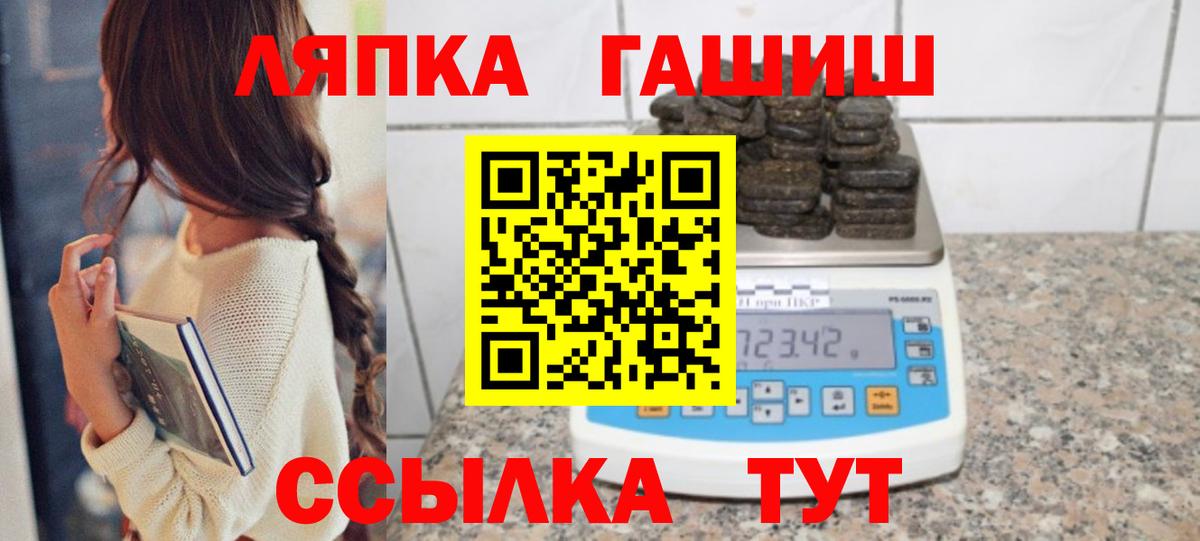ГАШИШ Ice-O-Lator Верхняя Салда