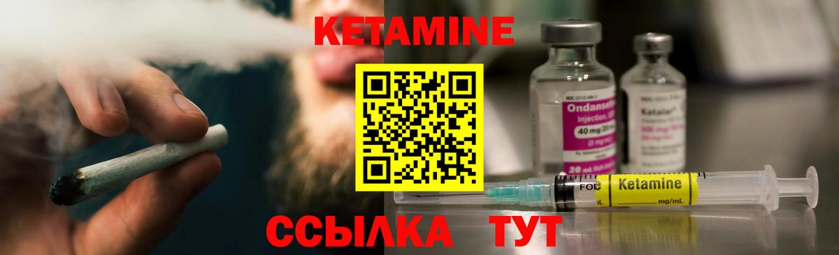 kraken   Вход с VPN  Верхняя Салда  КЕТАМИН VHQ 