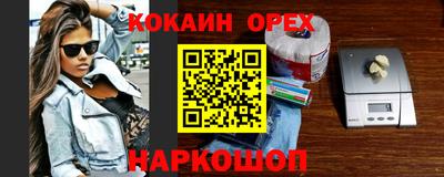 а пвп мука Аргун