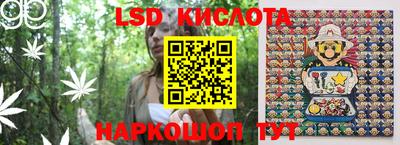 марки lsd Апрелевка