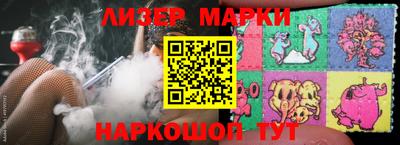 марки lsd Апрелевка
