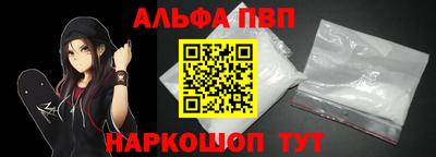а пвп мука Аргун
