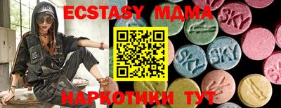 MDMA Premium VHQ Апшеронск