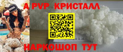 марки lsd Апрелевка