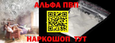 MDMA Premium VHQ Апшеронск