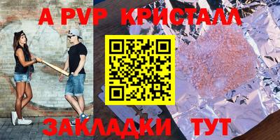 марки lsd Апрелевка