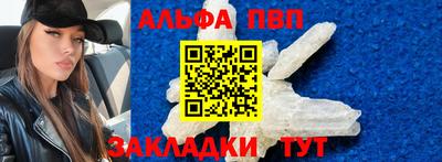 MDMA Premium VHQ Апшеронск