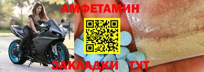 MDMA Premium VHQ Апшеронск