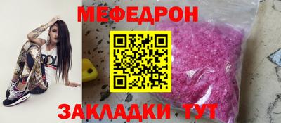 а пвп мука Аргун