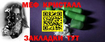 MDMA Premium VHQ Апшеронск