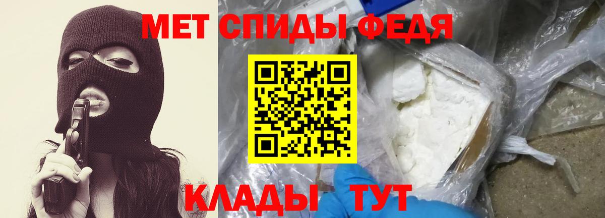 Метамфетамин Декстрометамфетамин 99.9%  МЕТАМФЕТАМИН  Верхняя Салда  Метамфетамин Декстрометамфетамин 99.9%  Вход с VPN 