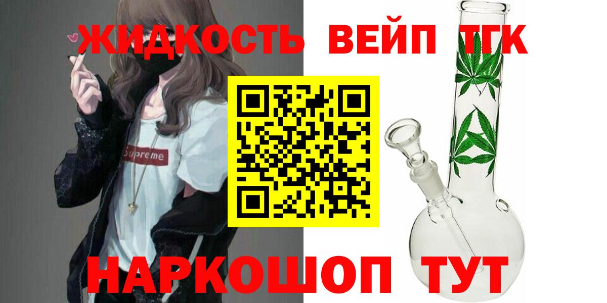 Дистиллят ТГК концентрат Верхняя Салда