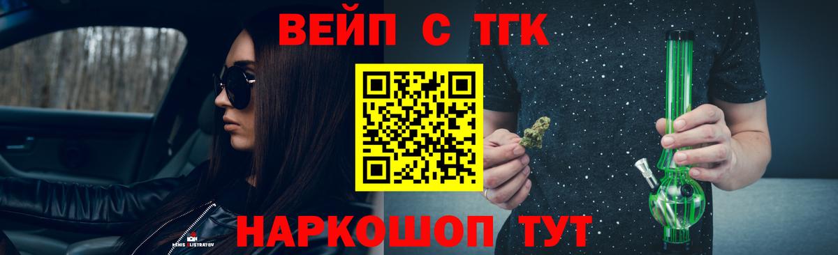 Дистиллят ТГК THC oil  Вход с VPN  Дистиллят ТГК THC oil  Верхняя Салда 